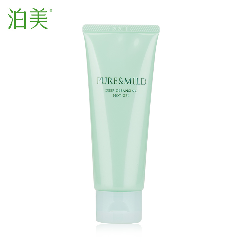 资生堂泊美新品深澈温感卸妆啫喱油120g 深层清洁改善顽固黑头