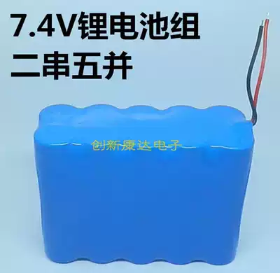 Factory direct sales of brand new 18650 7 4V emergency lighting street lamp attendance machine head mine lamp 8 4V rechargeable lithium battery pack