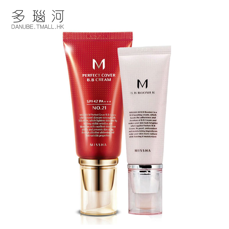 Missha/谜尚Missha谜尚完美红色BB霜50ml+妆前乳40ml裸妆遮瑕组合