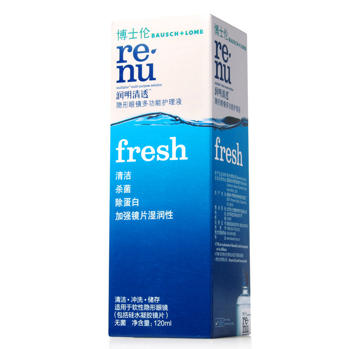 博士伦护理液近视隐形眼镜护理液润明清透120mlTF