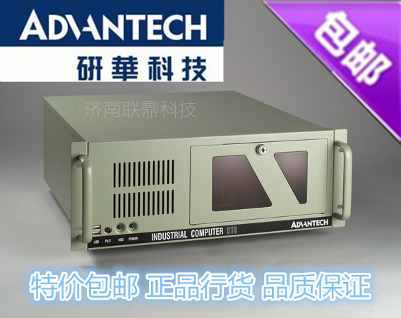 Research Chinese industrial IPC510 IPC510 610L 610H 610H industrial computer brand new AIMB-501 505