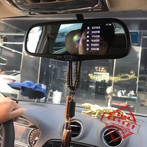 Fairy refers to Luming mirror 5397V rearview mirror wagon recorder with electronic dog navigation reversing image all-in-one