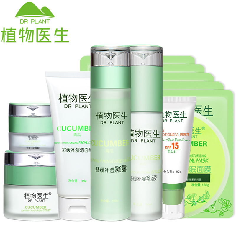 Dr．Plant/植物医生青瓜舒缓补湿护肤套装 补水保湿面部青瓜套装