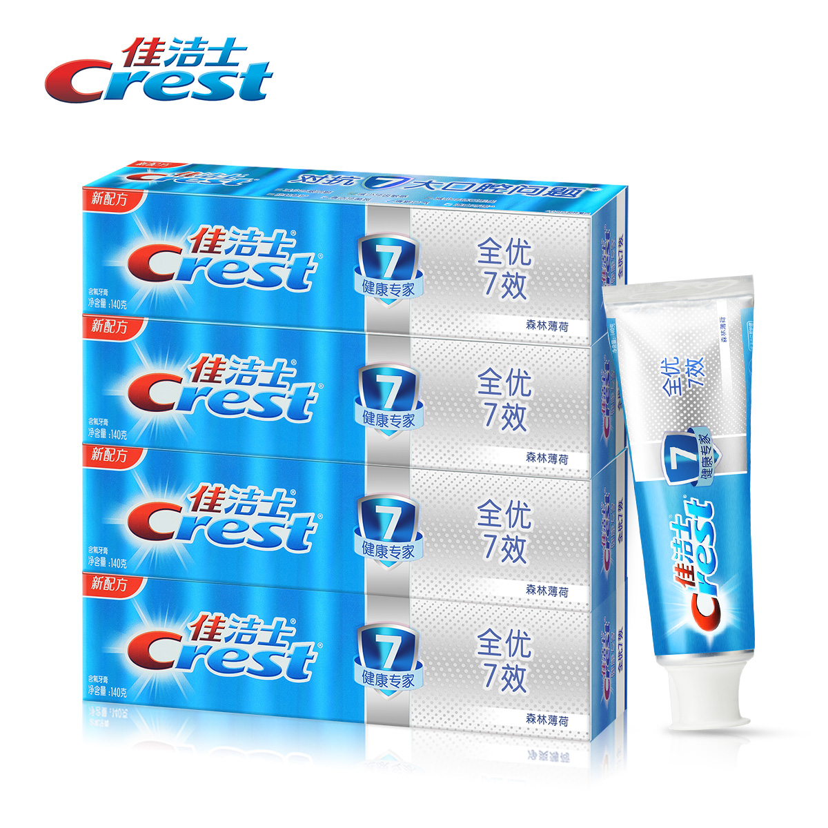 Crest佳洁士全优7效牙膏140gx4支美白 正品 新旧包装随机发