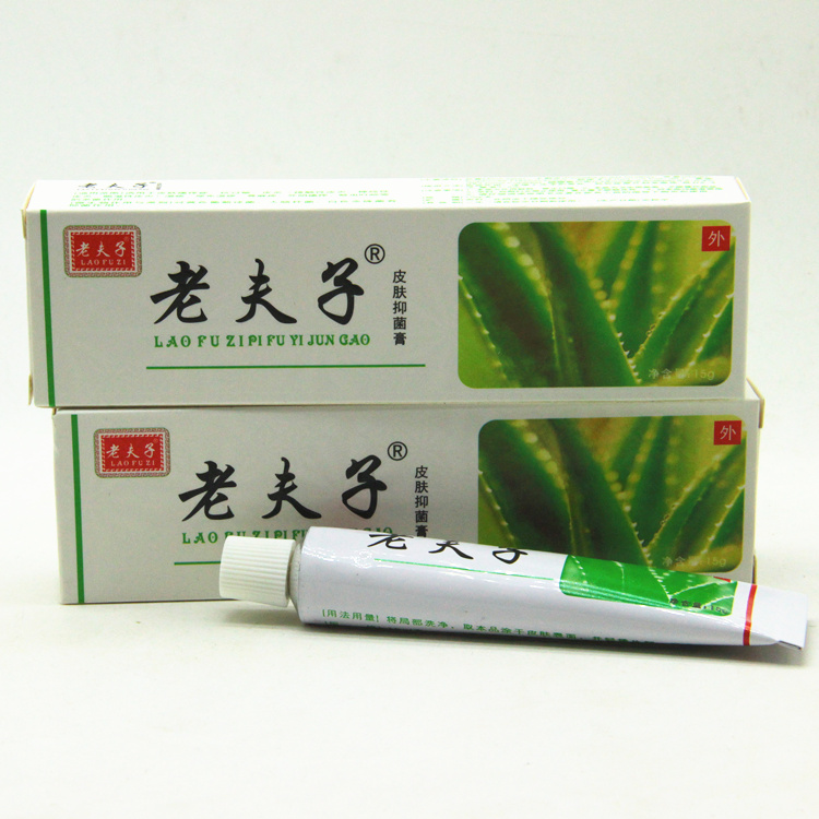 正品老夫子软膏草本乳膏  【5送1 多送赠品】包邮
