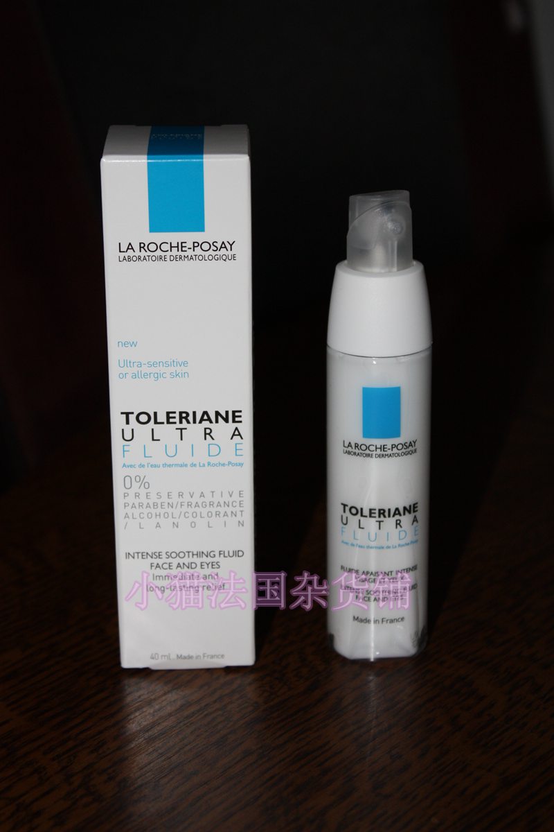 On the road 1 France homegrown Skin Water Retention Comfort Cream Tean Cream Soothing to Repair Dairy 40m Clear Edition