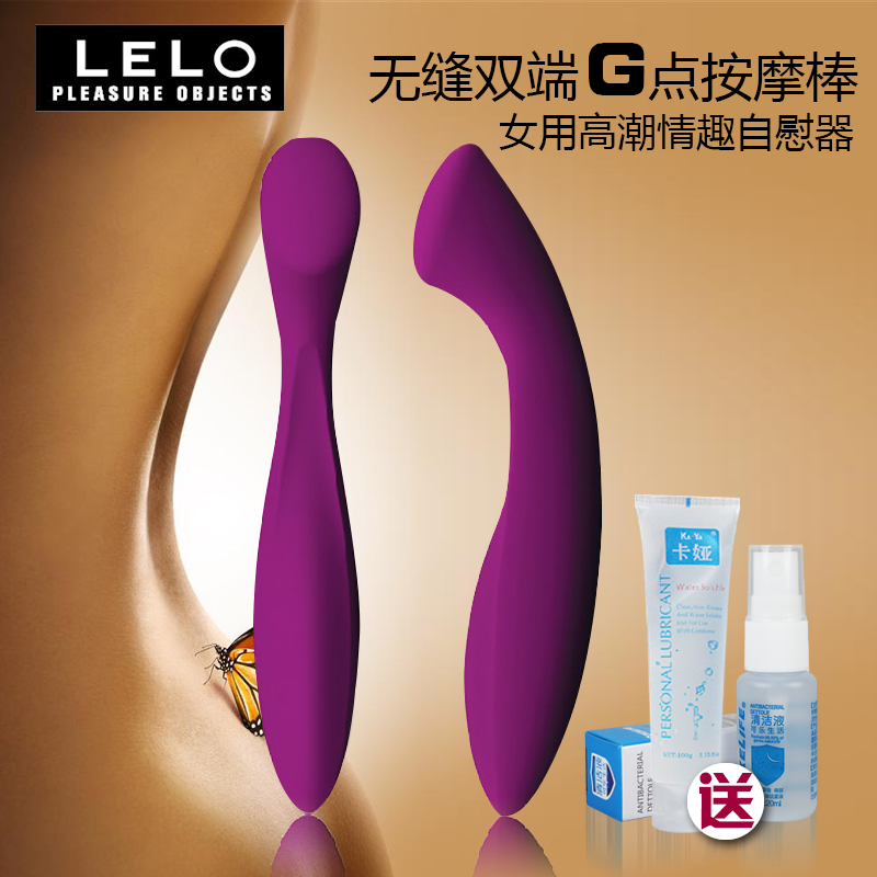 瑞典LELO ELLA艾拉G点手动按摩棒成人用品进口女用高潮情趣自慰器