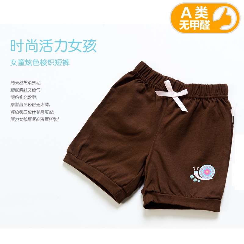 乐友孕婴童2015夏装新品童装裤子歌瑞凯儿女童炫色梭织短裤