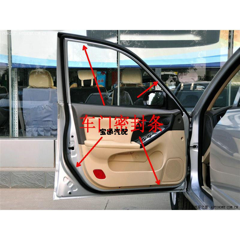 Chevrolet Le Chi Lefeng Sail Cruze Alto door strip door frame strip glass sealing strip accessories