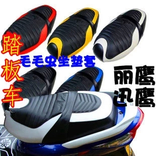 Electric car motorcycle modified battle speed cushion ghost fire fast eagle Fuxi Qiaoge caterpillar seat cushion cover seat foreskin