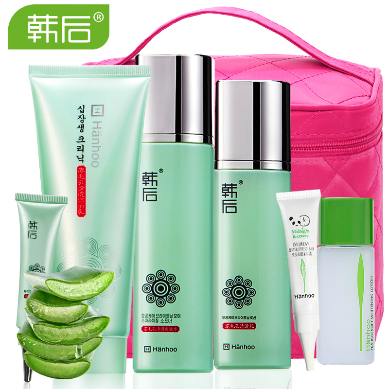 韩后化妆品套装正品收缩毛孔清透去黑头角质控油补水保湿专柜女秋