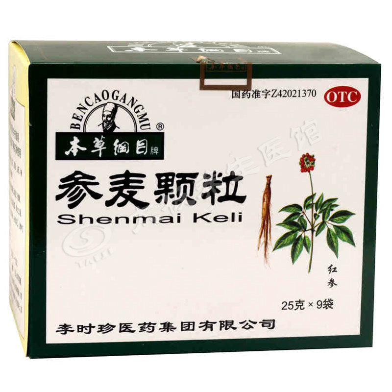 本草纲目 参麦颗粒 9袋 养阴生津 腰膝酸软 心悸气短 神经衰弱
