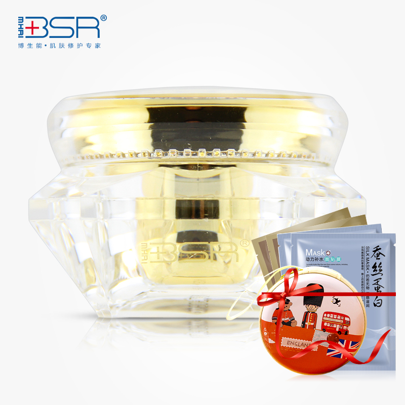 BSR/博生能晶钻舒纹眼霜补水保湿淡化细纹黑眼圈干纹舒缓修护正品