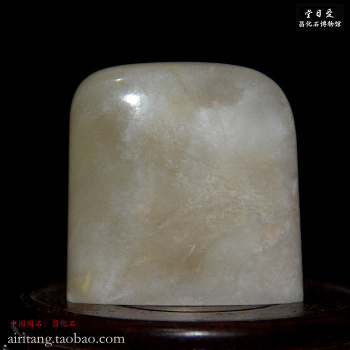 The Nuggets Changhua Lychee Frozen Alone Stone Love Japan's Chicken Blood Sushi Mountain Tian Huang Qingtian Ballin Calligraphy Seal Engraving Seal Custom