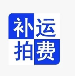 Exclusive freight premium overconnection difference How much to compensate for how many pieces to take (shipping costs)