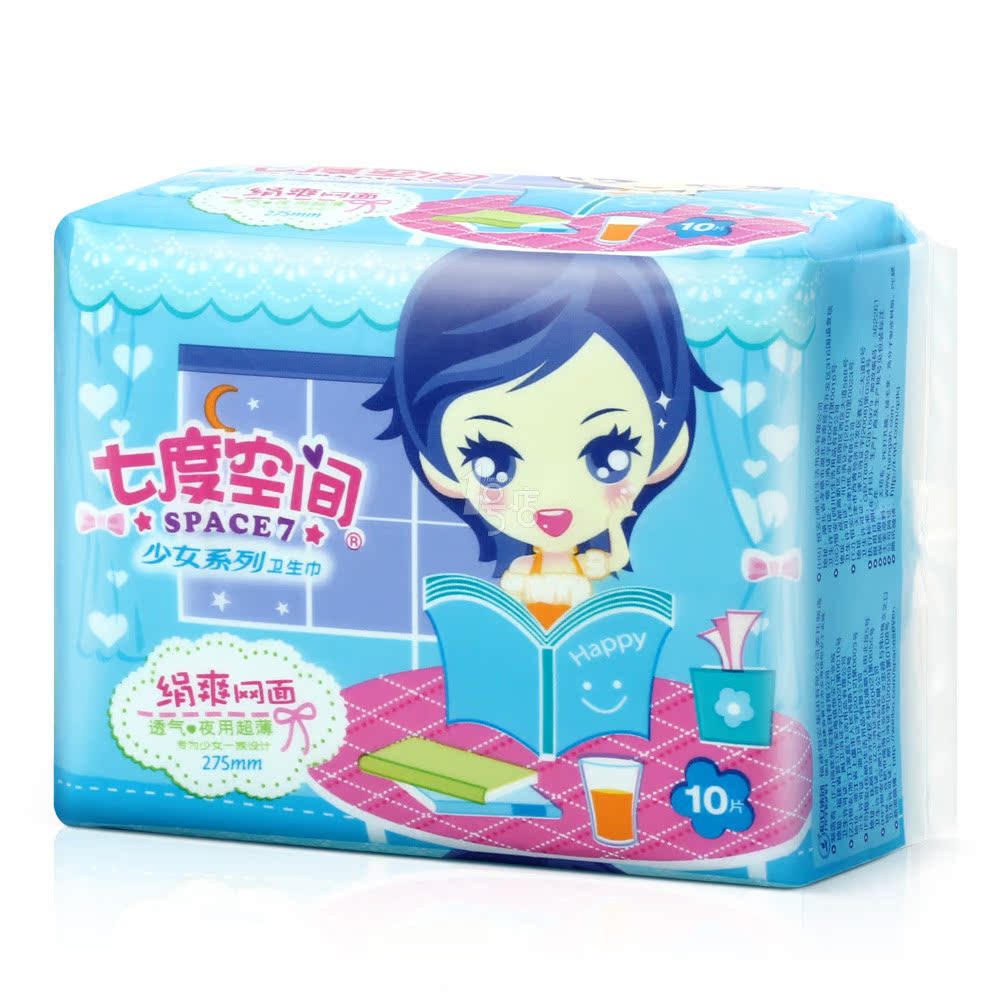 七度空间少女系列超薄夜用卫生巾10片装 绢爽网面透气275mm 1号店