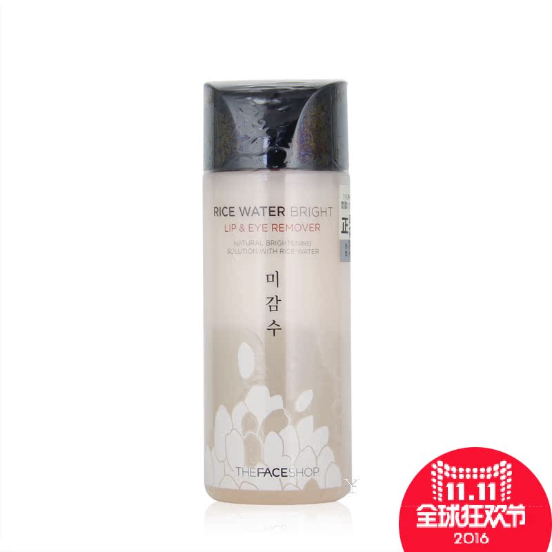 The Face Shop/菲诗小铺米水亮透眼唇温和卸妆液120ml 卸除眼唇妆