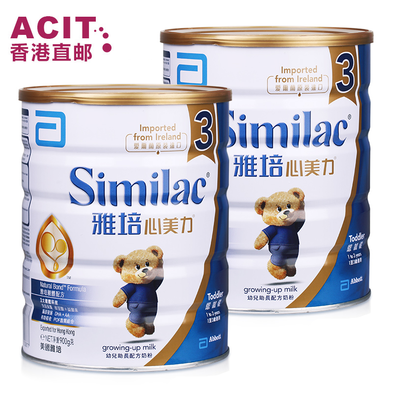 【香港直邮】港版雅培3段 恩加健 宝宝奶粉900g*2罐组合 正品