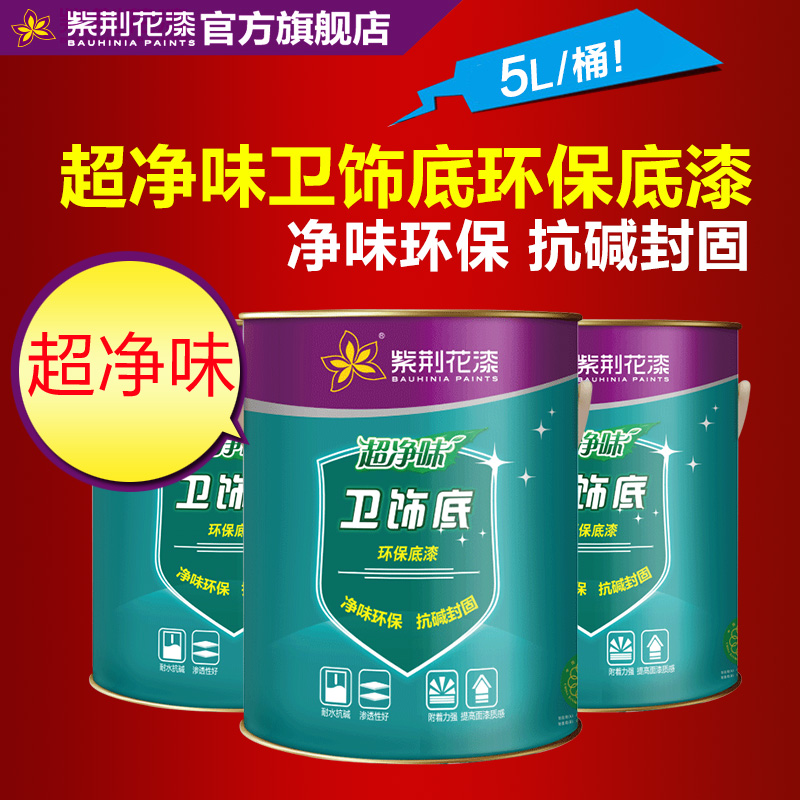 �Ͼ����Άζ�齺����ǽ����E93