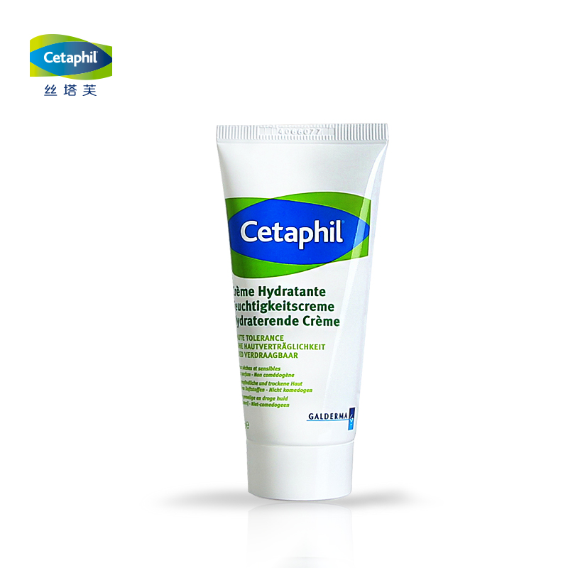 Cetaphil/丝塔芙保湿润肤霜50g 敏感肌肤补水保湿 法国原产