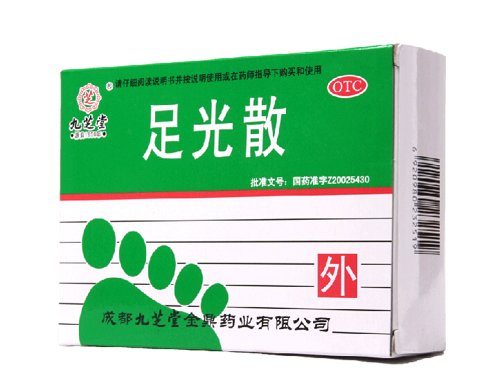 【包邮】九芝堂 足光散40g*3包 治脚气 去死皮 脚臭 脚汗 脚痒