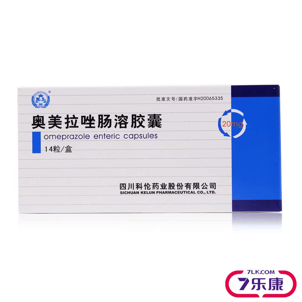 科伦 奥美拉唑肠溶胶囊 20mg*14粒/盒