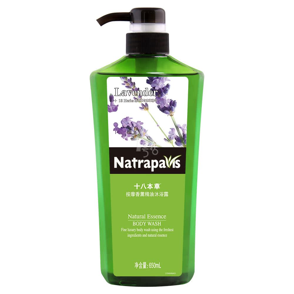 Walch威露士按摩精油沐浴露薰衣草650ml 1号店香薰沐浴乳香型正品