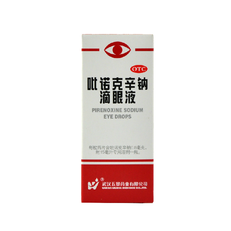 武汉五景 吡诺克辛钠滴眼液 15ml 老人白内障滴眼液 眼药水
