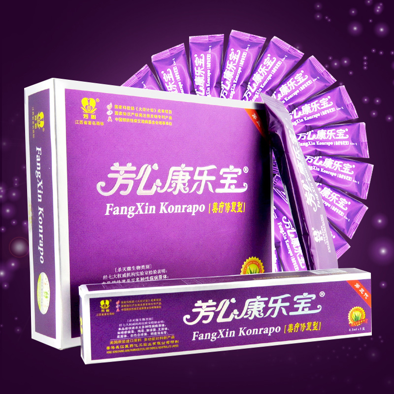 芳心康乐宝妇用私处洗液第三代护理凝胶洗液女性外用妇女用