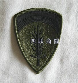 The new original Jun Mayjun in De Berlin Command embroidery cloth for 5 cm wide jun fans to take combat training