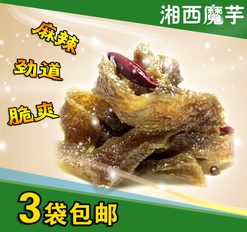 Hunan specialty spicy Konjac Tofu 250g open bag ready-to-eat sauce spicy appetizer Vegetarian cooked wine snack