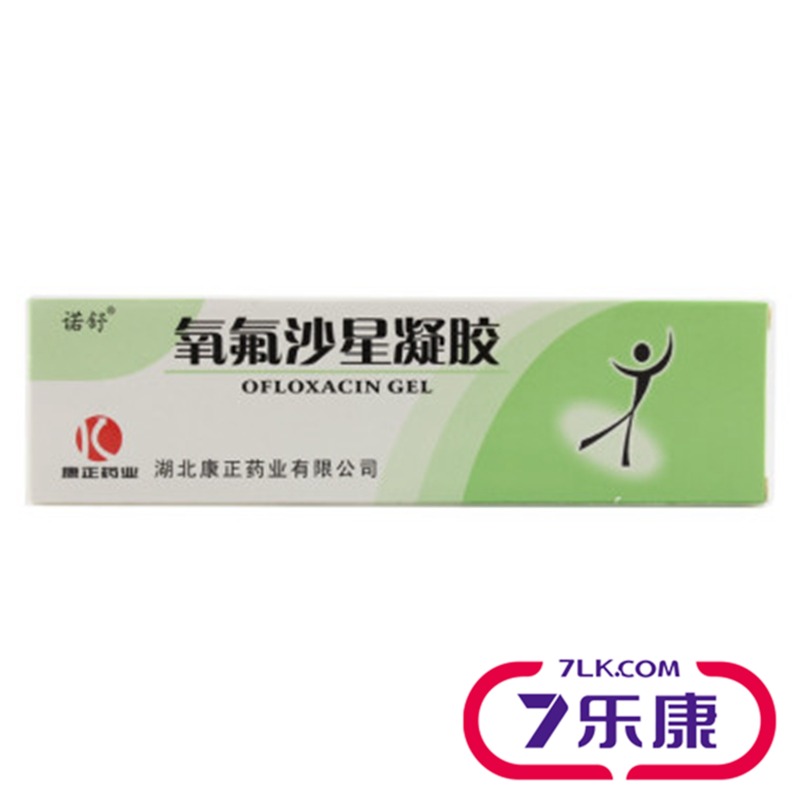 诺舒 氧氟沙星凝胶 10g*1支/盒