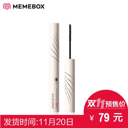 【预售】悦诗风吟细长浓密睫毛膏持久卷翘丰盈浓密防汗防皮脂