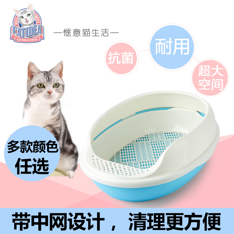 猫厕所抗菌除臭猫砂盆猫乐适半封闭式树脂无味猫厕双层猫便盆6号