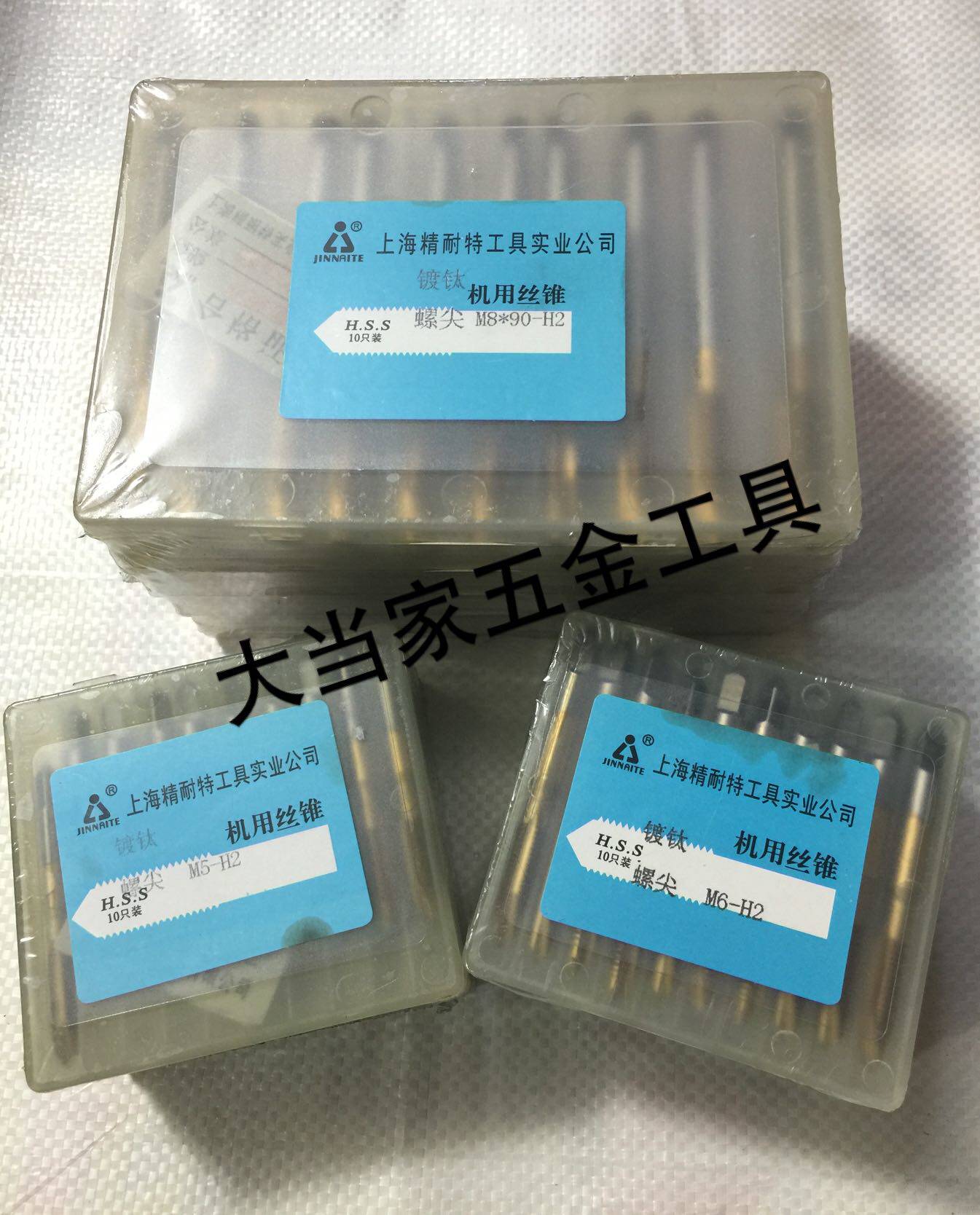 Shanghai Precision Tools Industrial Company Plated Titanium Screw Tips First End Silk Tapping Machine With Wire Cone Price Ratio High 1 4-20-Taobao