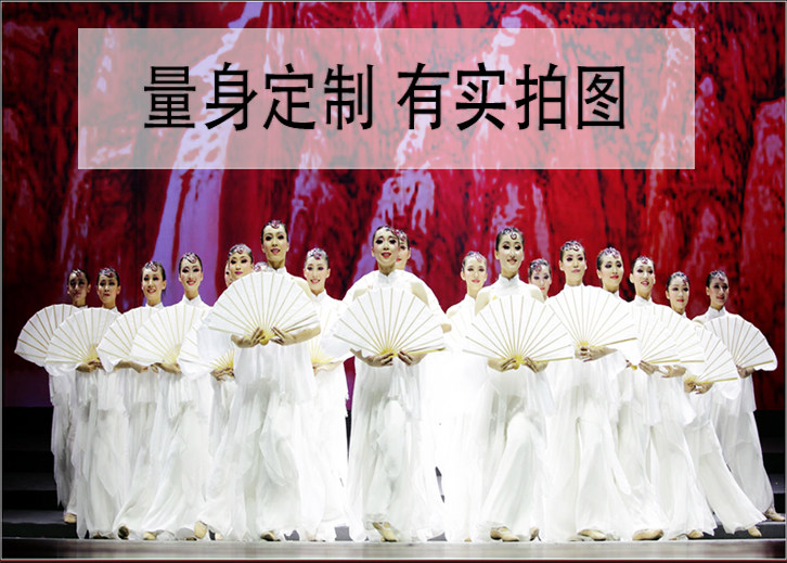 Wuxian Pavilion Shengshi Hongzi National TV Dance Competition Stage performance costumes made to order