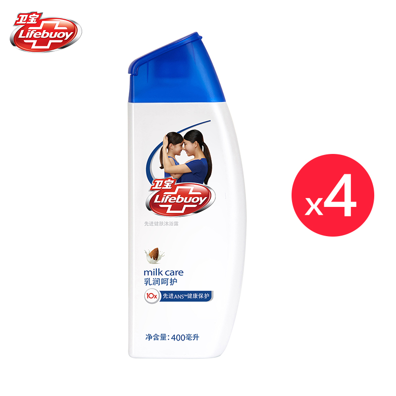 【清仓】卫宝先进健肤沐浴露-乳润呵护400ml*4