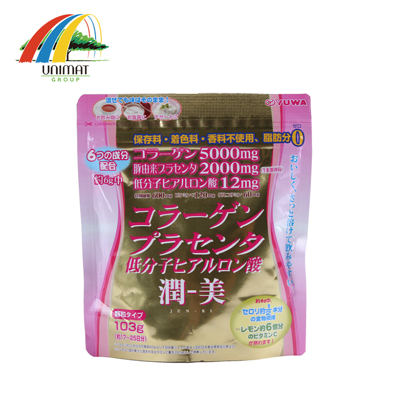 日本发 YUWA胶原蛋白粉胎盘素低分子透明质酸 103g