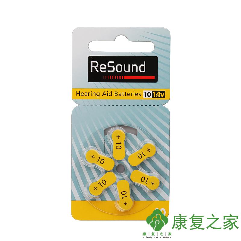 瑞声达老年人耳道式助听器电池A10无线隐形助听机耳机西门子电池