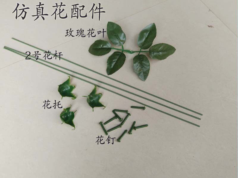 Handmade material DIY emulated roseflower material flower rod flower spikes with flower-leaf matching material