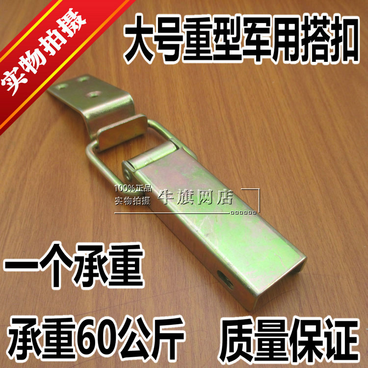 Wooden - box buckle luggage button lock button lock lock button toolbox buckle