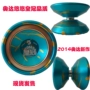 Odda Yo-Yo Hợp kim 5 sao Yo-Yo chạm nổi các yếu tố mới Kết hợp hoàn hảo nổi bật Đồ chơi vương miện siêu phổ biến - YO-YO yoyo shop