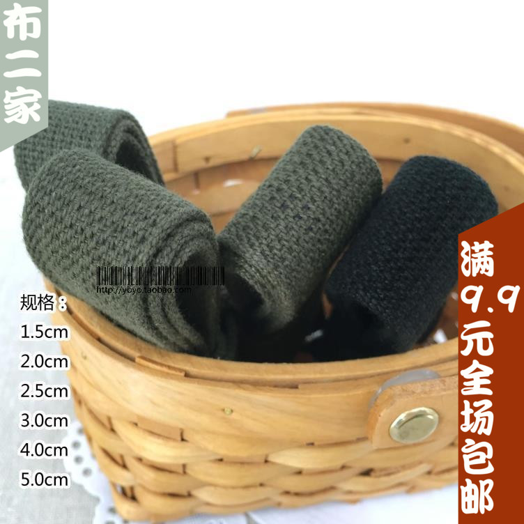 Pure Cotton Army Green Thickening Bag Rope Canvas Webbing Webbing Packed Van Bundle Belts Belts Belts Full Cotton Cloth Matzal Tape
