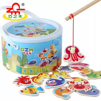 Infant barrel magnetic double rod ocean fishing baby boys and girls children 1-2-3-4 and a half years old Toy Package