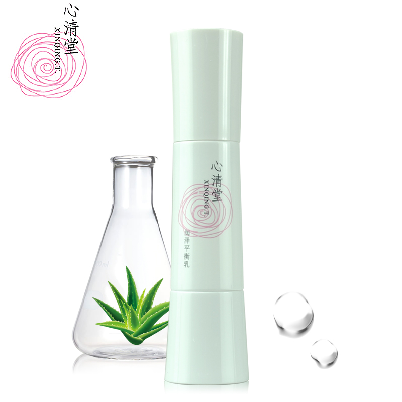 正品专柜新品心清堂润泽平衡乳60ml 补水保湿滋润乳液