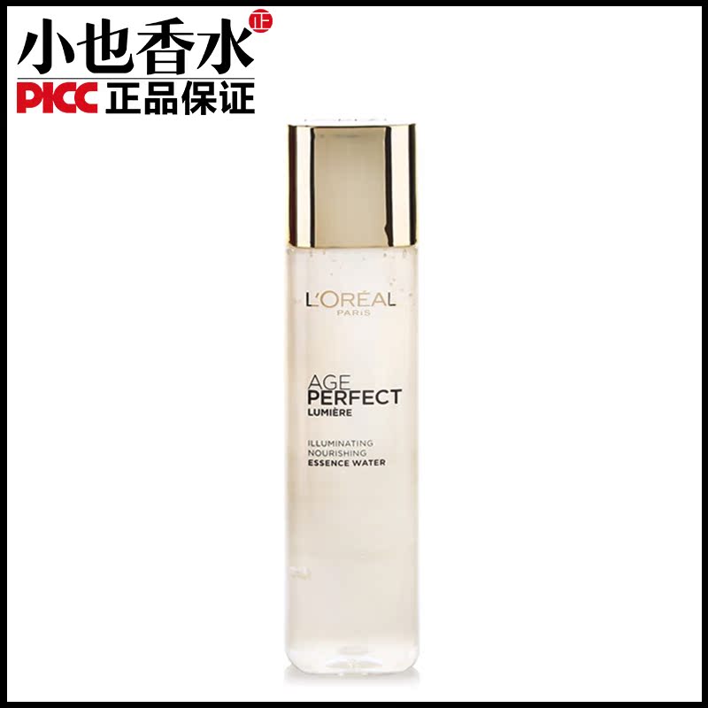 loreal/欧莱雅金致臻颜奢养紧妍光感精华水保湿爽肤水正品 175ML