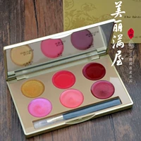 Giải phóng mặt bằng ~ đến ngày 18 tháng 6 sau khi mẫu sang trọng của Hoa Kỳ sáu mẫu son bóng 6 màu để cải thiện đường viền môi 	son bóng merzy bảng màu	