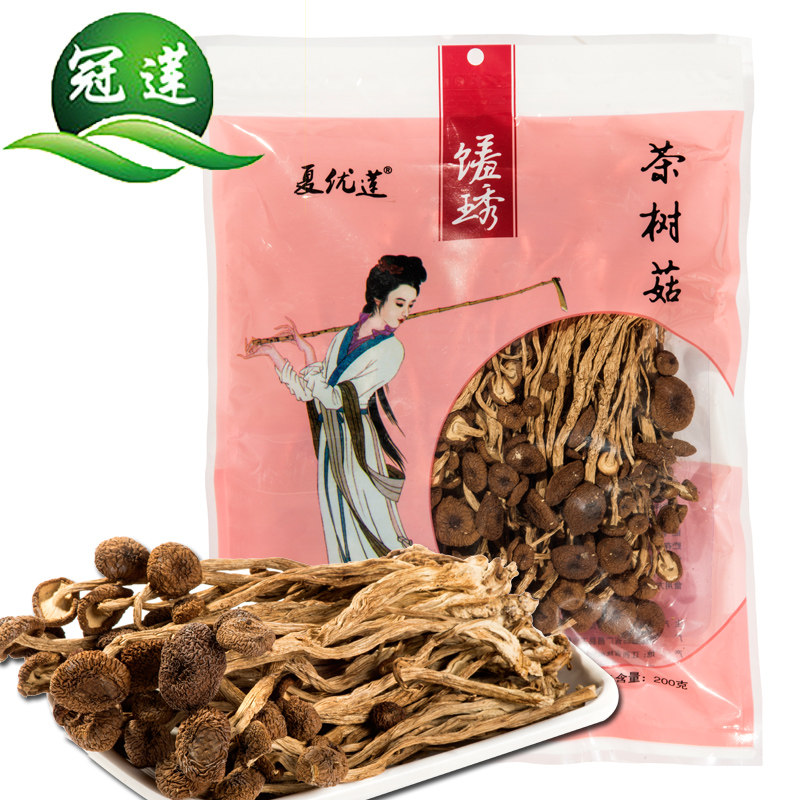 【天猫超市】冠莲 茶树菇 200g/袋 茶薪菇特产干货不开伞盖嫩柄脆