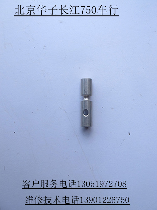 Yangtze River 750 satchel sidewheel rear brake Lalever rocker bean stainless steel brake beans