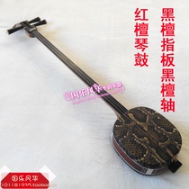 Large chord - string instrument specialized red - wood three - string red - sandal finger - board three - string accessories are complete
